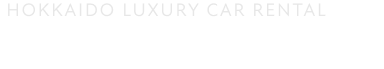 HOKKAIDO LUXURY CAR RENTAL 北海道高級レンタカー
