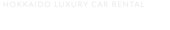HOKKAIDO LUXURY CAR RENTAL 北海道高級レンタカー